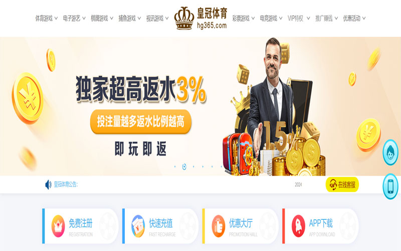 新利体育的在线体育博彩APP供应商